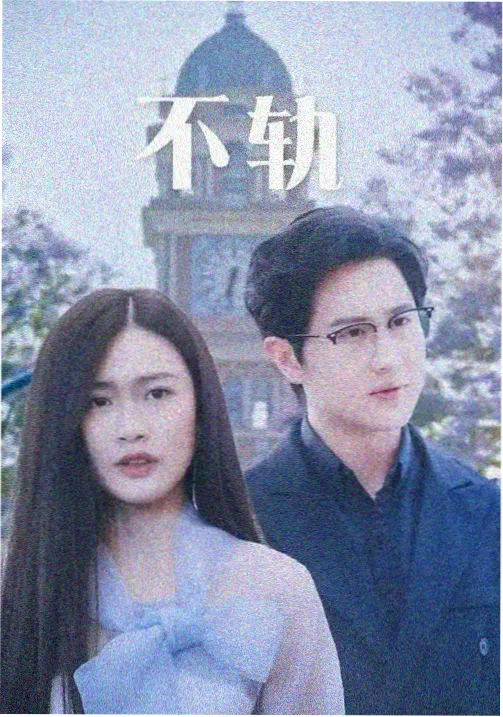 我的解放日志