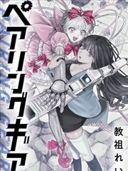 伦敦生活