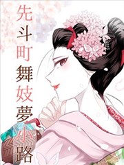 我们由奇迹构成