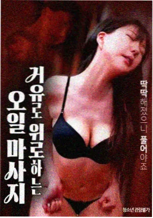 怦然心动