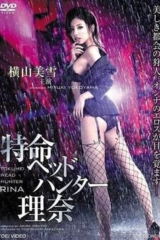 深夜食堂 电影版