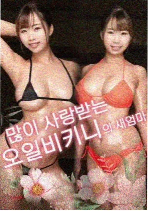 白日梦想家
